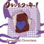 å! / Sweet My Chocolate.ʤमס [CD]