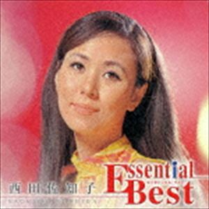 西田佐知子 / エッセンシャル・ベスト 1200 西田佐知子 [CD]