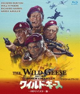 ワイルド・ギース HDリマスター版【スペシャルプライス】ブルーレイ [Blu-ray]