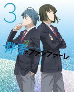���ĤΥե���ե����� 3�ʴ������������ǡ� [DVD]