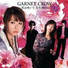 GARNET CROW / 花は咲いて ただ揺れて（初回限定盤／CD＋DVD） [CD]