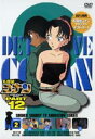 詳しい納期他、ご注文時はお支払・送料・返品のページをご確認ください発売日2005/7/22名探偵コナンDVD PART12 vol.2 ジャンル アニメキッズアニメ 監督 山本泰一郎 出演 高山みなみ山崎和佳奈神谷明茶風林薬によって小学生の姿にされてしまった高校生名探偵・工藤新一が、江戸川コナンとして数々の難事件を解決していく様を描いたTVアニメ｢名探偵コナン｣。原作は、｢週刊少年サンデー｣に連載された青山剛昌の大ヒットコミック。主人公のコナンをはじめ、ヒロイン・毛利蘭、ヘボ探偵・毛利小五郎、歩美・光彦・元太らの少年探偵団など、数多くの魅力的なキャラクターが登場。複雑に入り組んだトリックを鮮やかに紐解いていくコナンの姿は、子供だけでなく大人も見入ってしまう程で、国民的ともいえる圧倒的な人気を誇る作品となっている。収録内容第321話｢消えた誘拐逃走車｣(前編)｣／第322話｢消えた誘拐逃走車｣(後編)｣／第323話｢服部平次絶体絶命｣(前編)｣／第324話｢服部平次絶体絶命｣(後編)封入特典ジャケ絵柄ポストカード(初回生産分のみ特典)特典映像映像特典収録関連商品名探偵コナン関連商品トムス・エンタテインメント（東京ムービー）制作作品アニメ名探偵コナンシリーズ2003年日本のテレビアニメ名探偵コナンTVシリーズTVアニメ名探偵コナン PART12（03−04）セット販売はコチラ 種別 DVD JAN 4582137881104 画面サイズ スタンダード カラー カラー 組枚数 1 製作年 2004 製作国 日本 音声 日本語（ステレオ） 販売元 B ZONE登録日2005/05/25