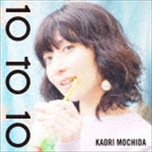 持田香織 / てんとてん [CD]