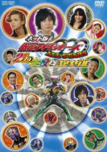 Kamen Rider ooo DVD OOO ALL STARS 21 DVD