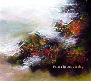 Artist Name: Na Line - Polar Chalors / a day [CD]