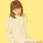 谷山浩子 / 水の中のライオン（Blu-specCD） [CD]