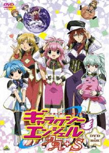 EMOTION the Best ギャラクシーエンジェルAA＋S DVD-BOX [DVD]