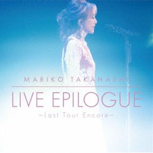 高橋真梨子 / LIVE EPILOGUE 〜Last Tour Encore〜 