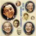 月曜日の詩集〜大中恩 愛の歌曲集V [CD]