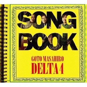 後藤雅広DELTA4 / SONG BOOK [CD]