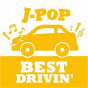 Artist Name: Ma Line - (オムニバス) J-POP BEST DRIVIN Yellow [CD]