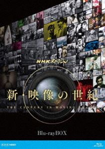 詳しい納期他、ご注文時はお支払・送料・返品のページをご確認ください発売日2016/7/22NHKスペシャル 新・映像の世紀 ブルーレイBOX ジャンル 邦画ドキュメンタリー 監督 出演 発掘された貴重な映像をデジタル技術によって修復し、映像から読み取れる人々の経験と知恵から、その教訓を未来に引き継いでいく「新・映像の世紀」シリ-ズのBOXセット。封入特典ブックレット／特典ディスク【DVD】特典ディスク内容未放送映像クリップ集関連商品NHKスペシャル映像の世紀NHKスペシャル一覧 種別 Blu-ray JAN 4988066216107 収録時間 342分 組枚数 7 製作国 日本 字幕 日本語 音声 リニアPCM（ステレオ） 販売元 NHKエンタープライズ登録日2016/03/22