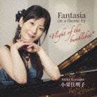Composer: Ya Line - 小栄住明子（p） / “くまんばちの飛行”の主題による幻想曲 [CD]