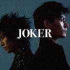 JOKER / No.1 [CD]