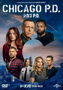 シカゴ P.D. シーズン8 DVD-BOX [DVD]