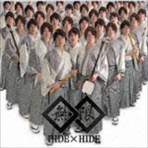 HIDE × HIDE / 無限 [CD]