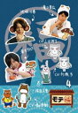 e4 [DVD]