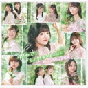 【特典付】NGT48 / あのさ、いや別に…（Type-A） [CD]