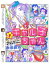 おしえて! ギャル子ちゃん 第1巻【Blu-ray】 [Blu-ray]