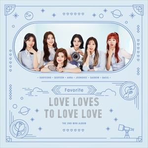 2ND MINI ALBUM ： LOVE LOVES TO LOVE LOVE詳しい納期他、ご注文時はお支払・送料・返品のページをご確認ください発売日2018/5/11FAVORITE / 2ND MINI ALBUM ： LOVE LOVES TO LOVE LOVEフェイヴァリット / 2NDミニ・アルバム：ラヴ・ラヴス・トゥー・ラヴ・ラヴ ジャンル 洋楽アジアンポップス 関連キーワード フェイヴァリットFAVORITE2017年にデビューしたばかりの新人ガールズグループ、FAVORITEによる2集ミニアルバム。TWICE、WANNA ONEの楽曲を手掛けたチェ・ヒョンジュン作曲によるリード曲2他、全4曲を収録!!収録内容1. It’s mine2. From which star are you from? （Where are you from?）3. Liar4. Heart Signal関連商品K-POP 輸入盤 一覧はコチラ 種別 CD 【輸入盤】 JAN 8809269509109登録日2018/05/07