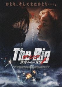 ザ・リグ 〜深海からの覚醒〜 [DVD]