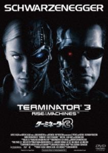 �����ߥ͡�����3 [DVD]