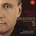 Composer: Ma Line - パーヴォ・ヤルヴィ（cond） / ブルックナー： 交響曲全集 Vol.3（ハイブリッドCD） [CD]