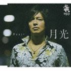 Ryuji / 月光 [CD]