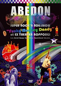 ABEDON／SUPER ROCK’N ROLL SHOW Funky Monkey Dandy at EX THEATER ROPPONGI [DVD]