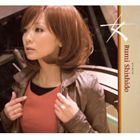 宍戸留美 / 女 [CD]