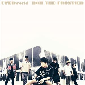 UVERworld / ROB THE FRONTIER（通常盤） [CD]