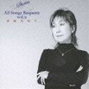 高橋真梨子 / Stories All Songs Requests vol.2 CD