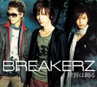 樂天商城 - BREAKERZ / 世界は踊る／灼熱（初回限定盤A／CD＋DVD（「世界は踊る」PV収録Ver.）） [CD]