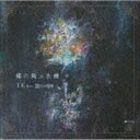 TK from 凛として時雨 / 蝶の飛ぶ水槽（期間生産限定盤A） [CD]