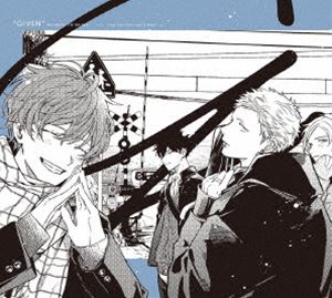 エイガギヴンウミヘ詳しい納期他、ご注文時はお支払・送料・返品のページをご確認ください発売日2025/3/26関連キーワード：アニメーション キヅナツキ ブルーレイ映画 ギヴン 海へ【完全生産限定版】エイガギヴンウミヘ ジャンル アニメアニメ映画 監督 橋本能理子 出演 矢野奨吾内田雄馬中澤まさとも江口拓也今井文也佐藤真冬、上ノ山立夏、中山春樹、梶秋彦のバンド「ギヴン」は、コンテストに落ちるもメジャーデビューへの誘いがかかる。一方、メジャーデビューを決めた鹿島柊と八木玄純のバンド「syh」。そんな中、立夏のもとに真冬から「あいたい」と連絡がくる。立夏への想い、音楽への想い。さまざまな気持ちの前で戸惑い、立ち止まってしまう真冬。そんな彼に声をかけたのは、世界的に活躍するヴァイオリニスト・村田雨月だった。封入特典キヅナツキ描き下ろし三方背ケース／設定資料集／特製ブックレット／イラストカード／「ギヴン」「syh」ピックセット／特典ディスク【DVD】特典映像舞台挨拶／予告 ほか特典ディスク内容ライブ「ギヴン-海へ-」▼お買い得キャンペーン開催中！対象商品はコチラ！関連商品アニメギヴンシリーズギヴン関連商品2020年代日本のアニメ映画スタジオ雲雀（Lerche）制作作品 種別 Blu-ray JAN 4534530156112 収録時間 80分 カラー カラー 組枚数 2 製作年 2024 製作国 日本 字幕 バリアフリー日本語 音声 リニアPCM（ステレオ）DTS-HD Master Audio（5.1ch）バリアフリー日本語音声ガイドDTS（ステレオ） 販売元 アニプレックス登録日2025/01/09