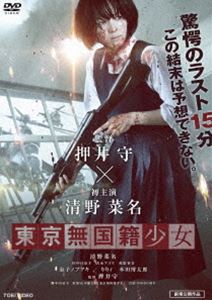 ̵Ҿ [DVD]