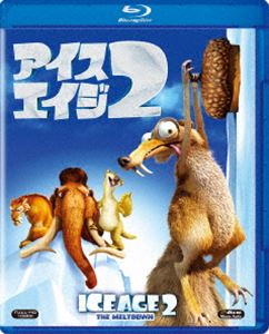 アイス・エイジ2 [Blu-ray]