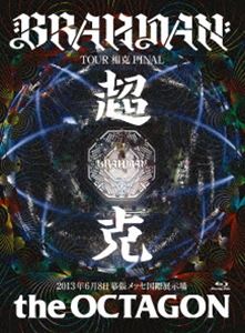 Music - BRAHMAN／超克 the OCTAGON [Blu-ray]