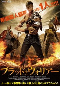 ブラッド・ウォリアー [DVD]
