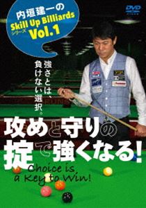 詳しい納期他、ご注文時はお支払・送料・返品のページをご確認ください発売日2020/4/20内垣建一のSkill Up Billiardsシリーズ Vol.1 攻めと守りの掟で強くなる! ジャンル スポーツその他 監督 出演 内垣建一ビリヤードが巧い人は知っている的確なショット選択の法則 種別 DVD JAN 4571336939112 販売元 インディーズメーカー登録日2020/06/30