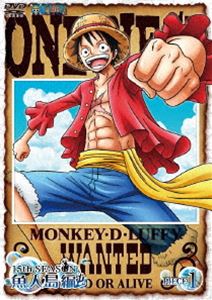 詳しい納期他、ご注文時はお支払・送料・返品のページをご確認ください発売日2012/12/5ONE PIECE ワンピース 15thシーズン 魚人島編 piece.1 ジャンル アニメキッズアニメ 監督 出演 田中真弓岡村明美中井和哉山口勝平平田広明大谷育江山口由里子チョー海賊王を目指す少年“ルフィ”とその仲間たちの冒険の物語を描いた、尾田栄一郎原作の人気コミックをTVアニメ化したアクション・アドベンチャー!エースの公開処刑まであとわずか!元帥センゴクをはじめ、大将青雉、黄猿、赤犬らが待ち受けるマリンフォード編!封入特典特製ステッカー(初回生産分のみ特典)特典映像ボーナス映像関連商品ONE PIECE／ワンピース関連商品東映アニメーション制作作品2011年日本のテレビアニメアニメONE PIECE／ワンピースシリーズONE PIECE ワンピース 15thシーズンセット販売はコチラ 種別 DVD JAN 4988064499113 カラー カラー 組枚数 1 製作国 日本 音声 DD（ステレオ） 販売元 エイベックス・ピクチャーズ登録日2012/09/11