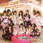 SUPER☆GiRLS / MAX!乙女心／Happy GO Lucky!〜ハピ☆ラキでゴ→!〜 [CD]