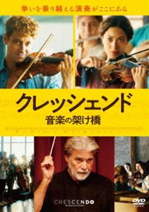 詳しい納期他、ご注文時はお支払・送料・返品のページをご確認ください発売日2022/7/6クレッシェンド 音楽の架け橋 ジャンル 洋画ドラマ全般 監督 ドロール・ザハヴィ 出演 ペーター・シモニシェックダニエル・ドンスコイサブリナ・アマーリメフディ・メスカルビビアナ・ベグラウ世界的指揮者のスポルクは、紛争中のパレスチナとイスラエルから若者たちを集めてオーケストラを編成し、平和を祈ってコンサートを開くという企画を引き受けるが、オーディションを勝ち抜き、音楽家になるチャンスを掴んだ20余人の若者たちは激しくぶつかり合ってしまう。そこでスポルクは彼らを南チロルでの合宿に連れ出し、若者たちは少しずつ心の壁を溶かしていく。だがコンサートの前日、想像もしなかった事件が起きる—。特典映像日本版予告関連商品2022年公開の洋画 種別 DVD JAN 4988105079113 収録時間 112分 画面サイズ シネマスコープ カラー カラー 組枚数 1 製作年 2019 製作国 ドイツ 字幕 日本語 音声 DD（5.1ch） 販売元 松竹登録日2022/04/18