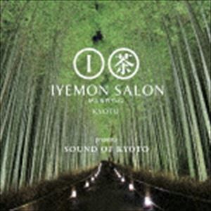 IYEMON SALON KYOTO presents SOUND OF KYOTO 