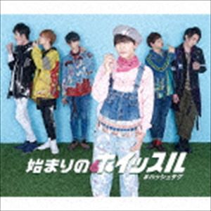 ＃ハッシュタグ / 始まりのホイッスル（初回生産限定阿部哲也ver.盤） [CD]