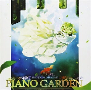 3RD ALBUM ： PIANO GARDEN詳しい納期他、ご注文時はお支払・送料・返品のページをご確認ください発売日2013/10/31FLAMING HEART / 3RD ALBUM ： PIANO GARDENフレーミング・ハート / 3RDアルバム：ピアノ・ガーデン ジャンル 洋楽アジアンポップス 関連キーワード フレーミング・ハートFLAMING HEART関連商品K-POP 輸入盤 一覧はコチラ 種別 CD 【輸入盤】 JAN 8809255995114登録日2013/11/01