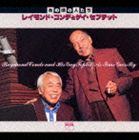 レイモンド・コンデ＆ゲイ・セプテット / あの頃の人たち レイモンドコンデとゲイ・セプテット [CD]