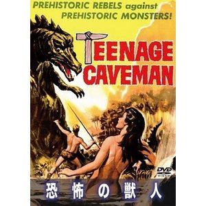 恐怖の獣人 [DVD]