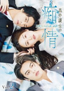 ���۸�Τ��Ծ� �����Ǥ����Ф�Ť��㰦��Vol.2�� [DVD]