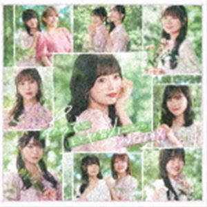 NGT48 / あのさ、いや別に…（Type-B） [CD]